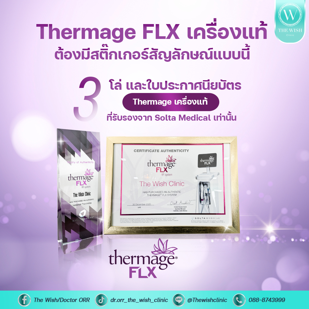 thermage flx