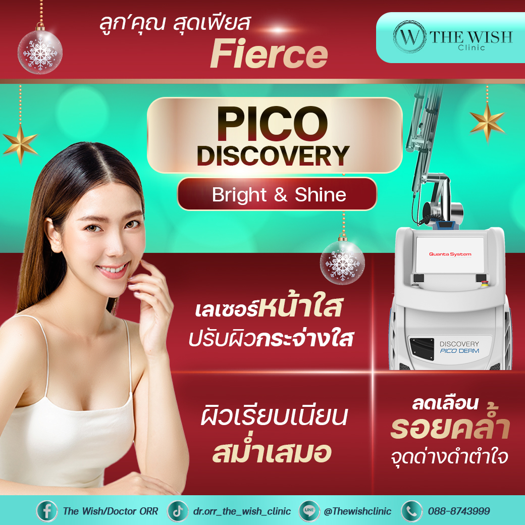 pico discovery