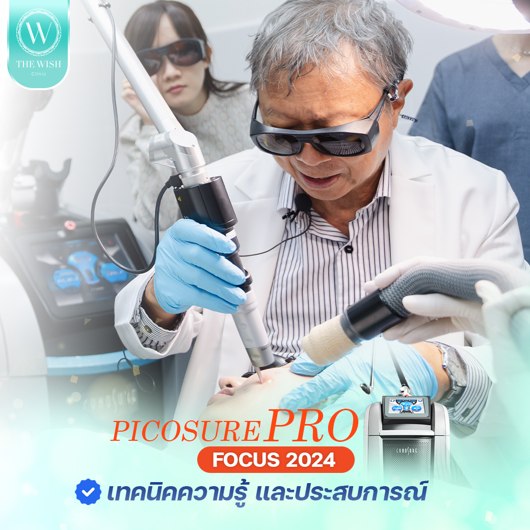 picosure pro