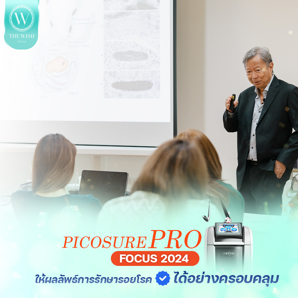 picosure pro